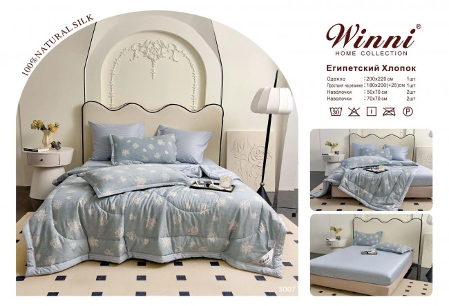 Одеяло Mency Египетский Хлопок с простыней на резинке и наволочками  ODMENER03