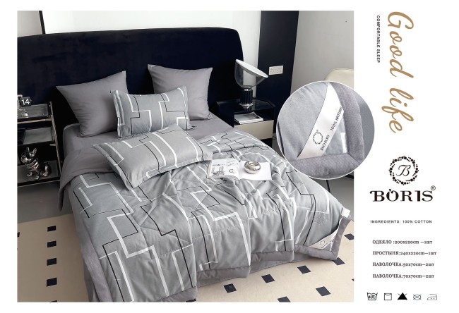 Одеяло Boris с простыней и наволочками ODBORN063 Одеяло Boris с простыней и наволочками ODBORN063