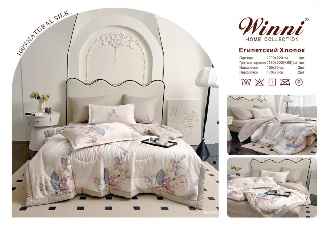 Одеяло Mency Египетский Хлопок с простыней на резинке и наволочками  ODMENER04