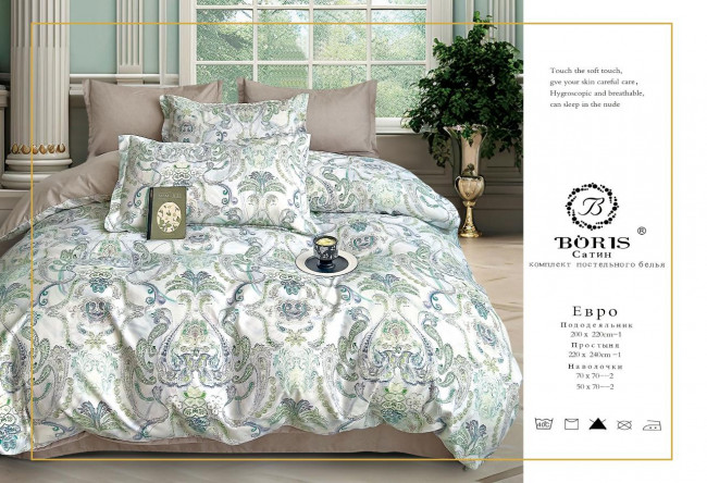 КПБ Boris Сатин в коробке BORSEB034 КПБ Boris Сатин в коробке BORSEB034