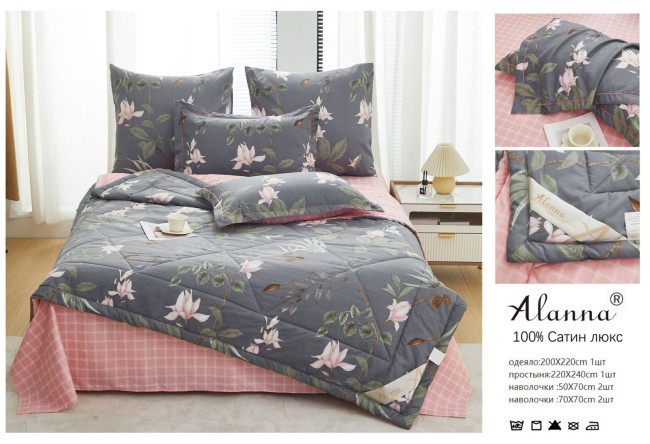 Одеяло Alanna Сатин Люкс с простыней и наволочками ODALAL002