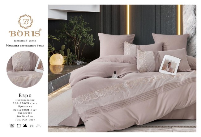 КПБ Boris Бархат Сатин с Гипюром BORBSG04