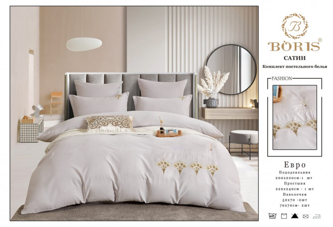 КПБ BORIS однотонный в коробке BOROB11 КПБ BORIS однотонный в коробке BOROB11