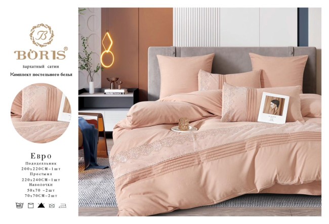 КПБ Boris Бархат Сатин с Гипюром BORBSG05 КПБ Boris Бархат Сатин с Гипюром BORBSG05