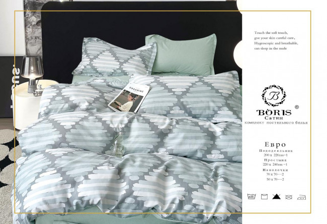 КПБ Boris Сатин в коробке BORSEB037