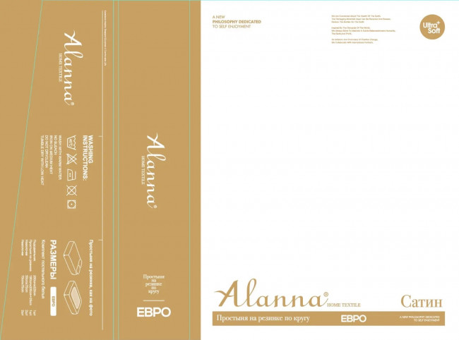КПБ ALANNA Сатин на резинке по кругу ALASTR09