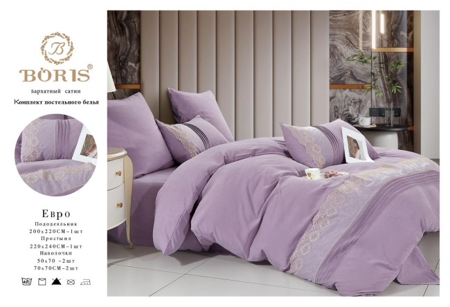 КПБ Boris Бархат Сатин с Гипюром BORBSG07