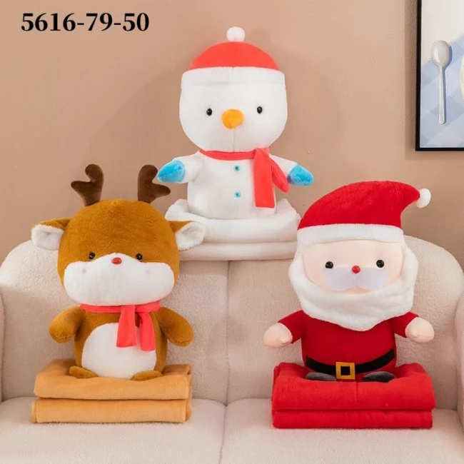 Плед с игрушкой Новогодний 5616-79