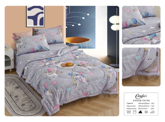 Одеяло подростковое Candie's с простыней и наволочками ODCANP003 Одеяло подростковое Candie's с простыней и наволочками ODCANP003