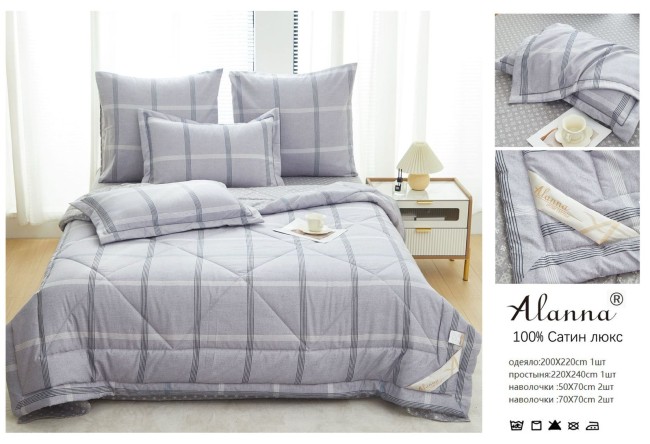 Одеяло Alanna Сатин Люкс с простыней и наволочками ODALAL006