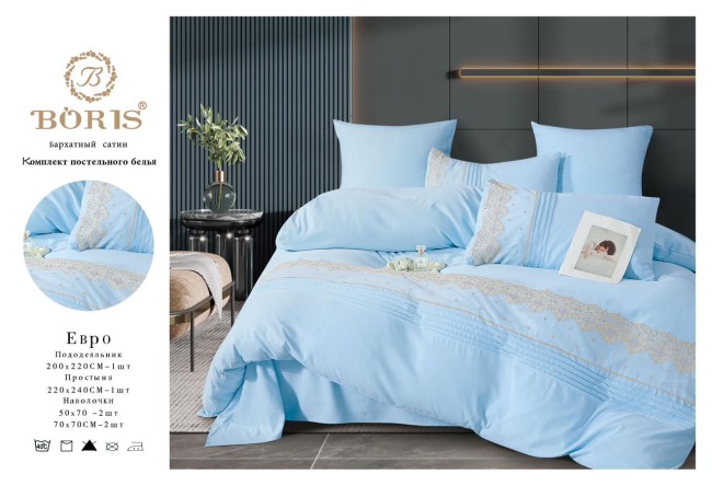 КПБ Boris Бархат Сатин с Гипюром BORBSG08