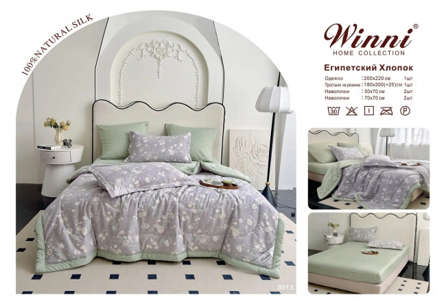 Одеяло Mency Египетский Хлопок с простыней на резинке и наволочками  ODMENER11