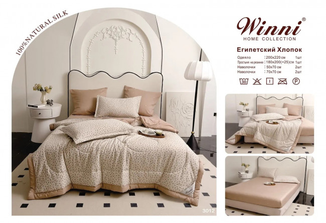 Одеяло Mency Египетский Хлопок с простыней на резинке и наволочками  ODMENER12