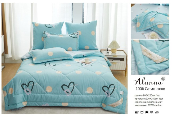 Одеяло Alanna Сатин Люкс с простыней и наволочками ODALAL009