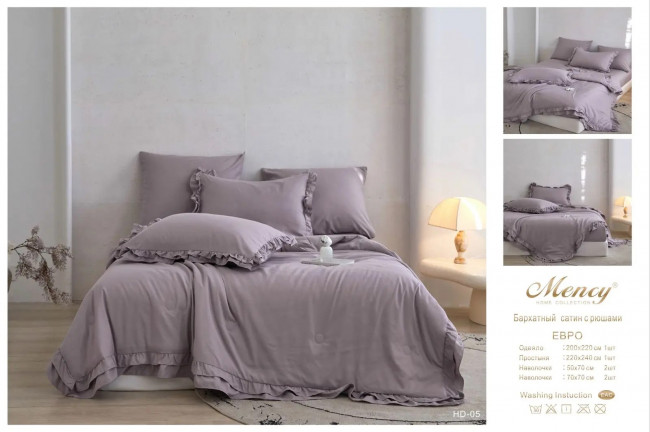 Одеяло Mency Бархатный Сатин с рюшами ODMENBR01