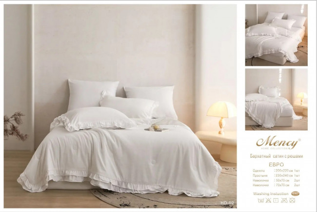 Одеяло Mency Бархатный Сатин с рюшами ODMENBR03