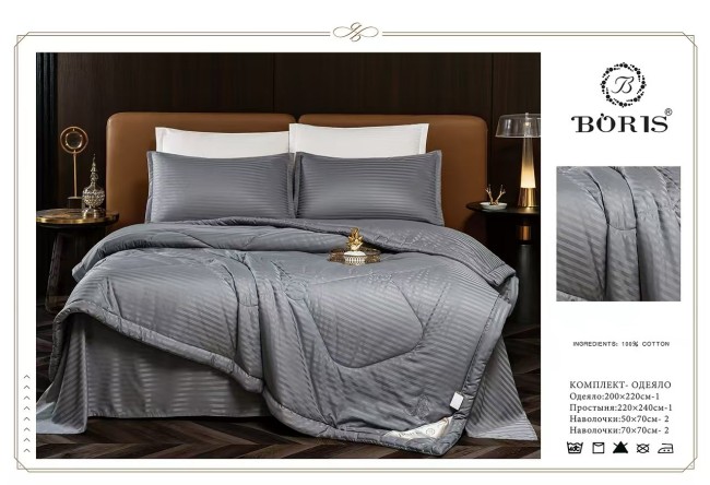 Одеяло Boris Страйп Сатин с простыней и наволочками (узкая полоска) ODBORSSU001
