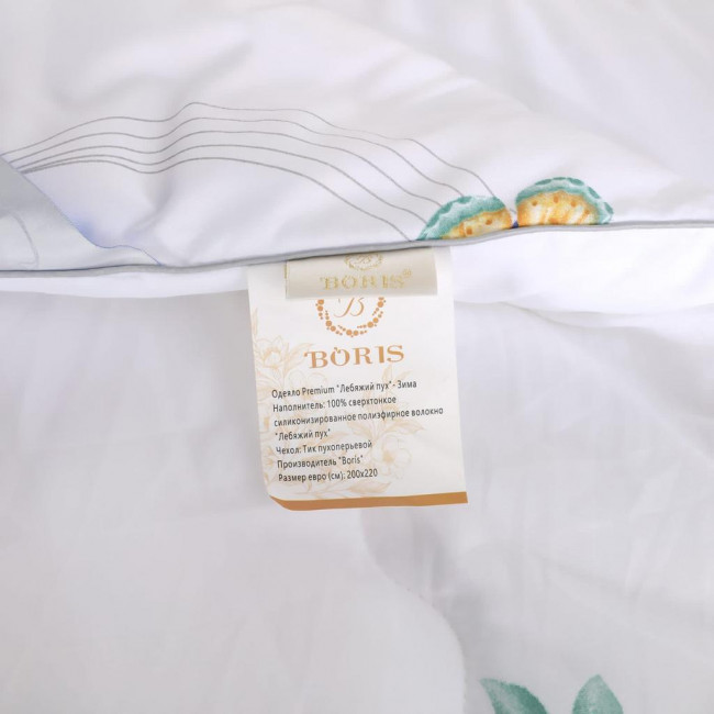 Одеяло Boris Лебяжий пух ODBORL03 Одеяло Boris Лебяжий пух ODBORL03