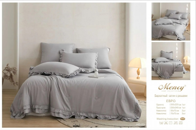 Одеяло Mency Бархатный Сатин с рюшами ODMENBR04