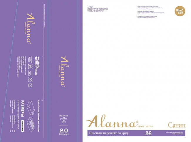 КПБ ALANNA Сатин на резинке по кругу ALASTR017