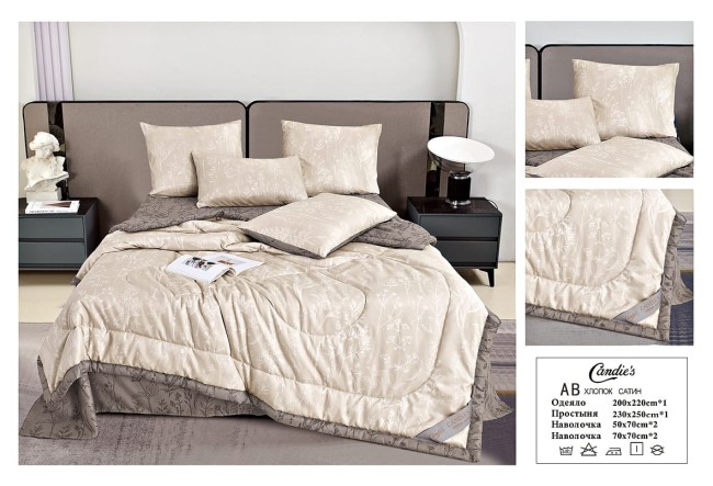 Одеяло Candie's Хлопок Сатин c простыней и наволочками ODCANHS11