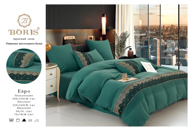 КПБ Boris Бархат Сатин с Гипюром BORBSG15