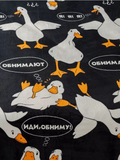 Плед плюшевый 2 спальный Гуси-Лебеди PLPL2GL Плед плюшевый 2 спальный Гуси-Лебеди PLPL2GL