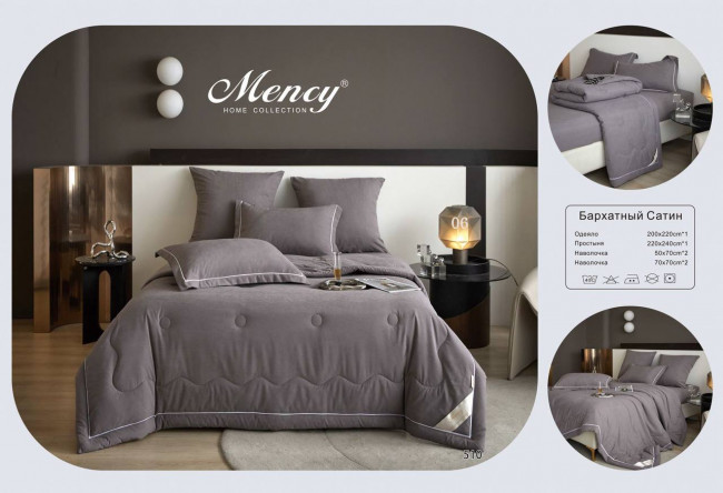 Одеяло Mency с простыней и наволочками Бархат Сатин ODMEBRS05