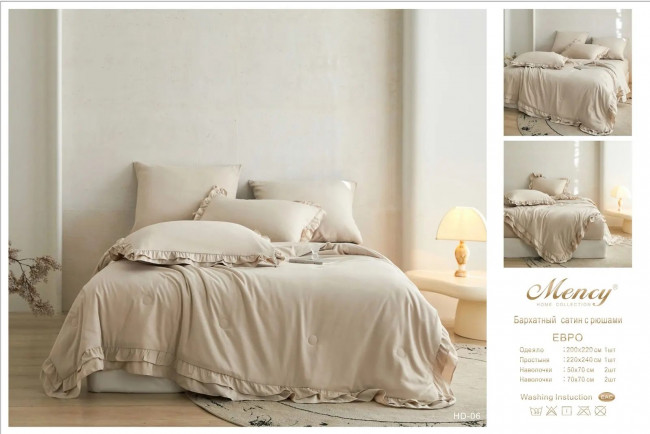 Одеяло Mency Бархатный Сатин с рюшами ODMENBR06