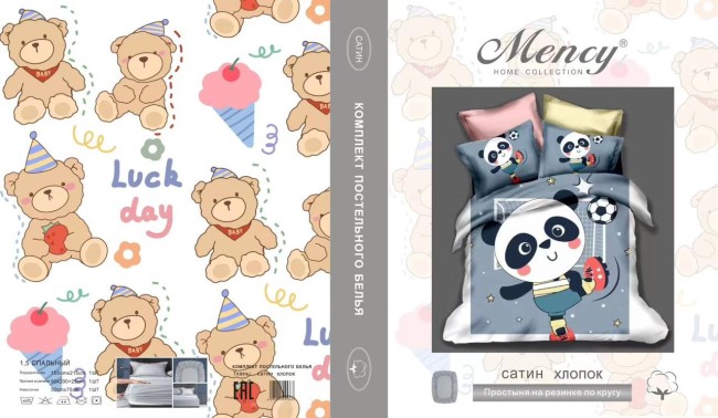 Детский КПБ Mency на резинке по кругу MENDER32 Детский КПБ Mency на резинке по кругу MENDER32