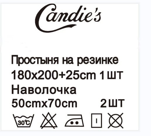 Наматрасник стеганый с наволочками на резинке по кругу NAMNR06 (синий)