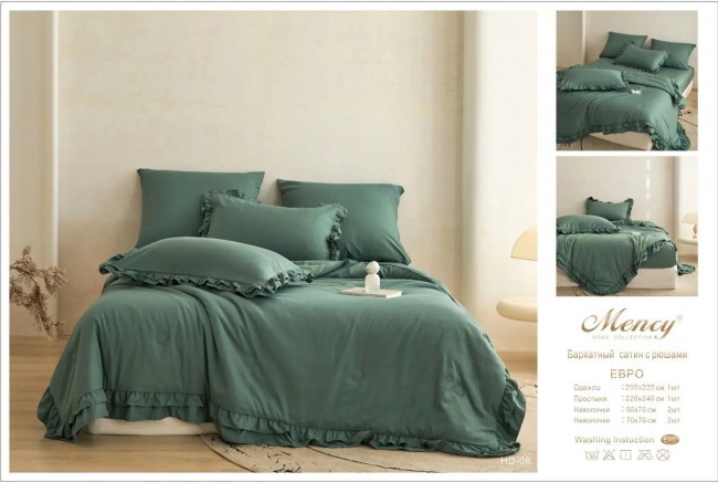 Одеяло Mency Бархатный Сатин с рюшами ODMENBR08