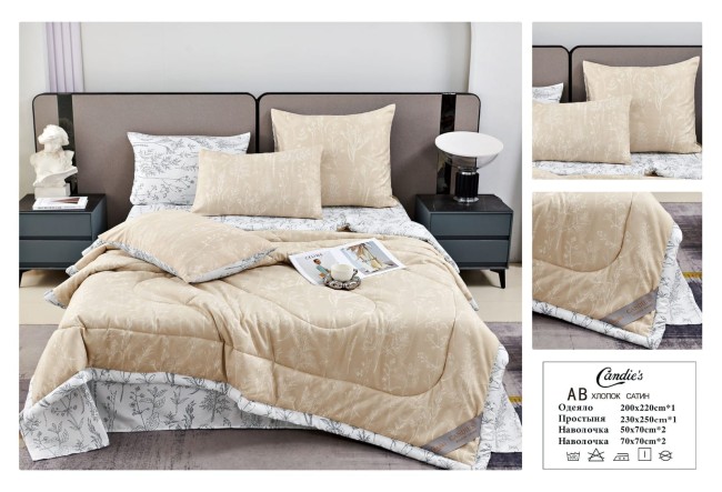 Одеяло Candie's Хлопок Сатин c простыней и наволочками ODCANHS01 Одеяло Candie's Хлопок Сатин c простыней и наволочками ODCANHS01
