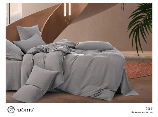 КПБ Boris Бархатный Сатин однотонный BORBSO023 КПБ Boris Бархатный Сатин однотонный BORBSO023