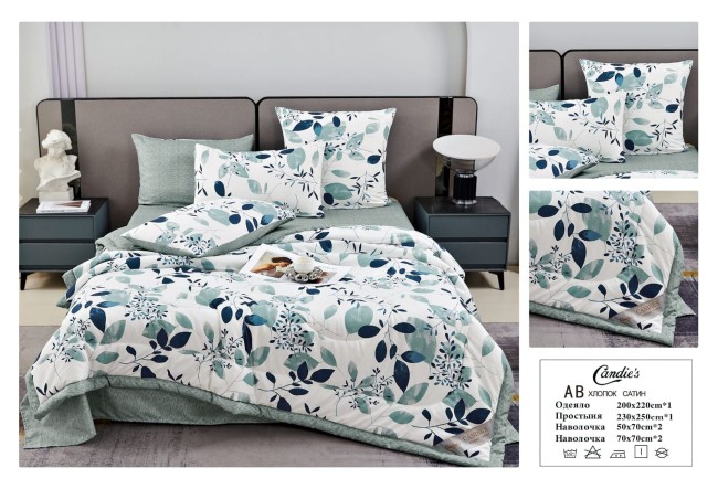 Одеяло Candie's Хлопок Сатин c простыней и наволочками ODCANHS02