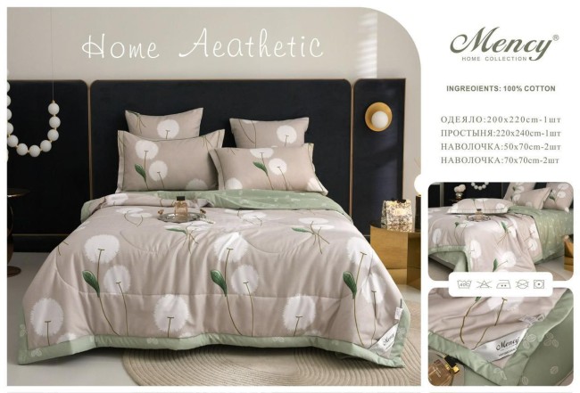 Одеяло Mency Home c простыней и наволочками ODMENH003 Одеяло Mency Home c простыней и наволочками ODMENH003
