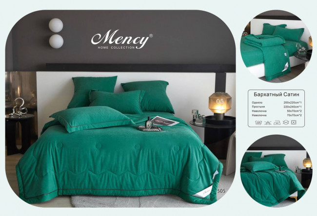 Одеяло Mency с простыней и наволочками Бархат Сатин ODMEBRS09 Одеяло Mency с простыней и наволочками Бархат Сатин ODMEBRS09