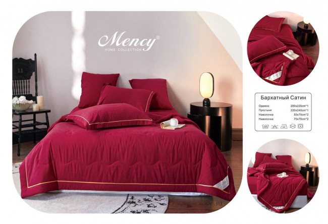 Одеяло Mency с простыней и наволочками Бархат Сатин ODMEBRS10 Одеяло Mency с простыней и наволочками Бархат Сатин ODMEBRS10