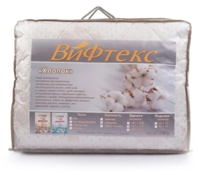 Одеяло ВиФтекс Хлопок средней плотности ODVIFX2 Одеяло ВиФтекс Хлопок средней плотности ODVIFX2