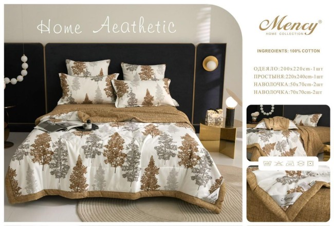 Одеяло Mency Home c простыней и наволочками ODMENH005