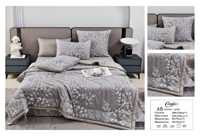 Одеяло Candie's Хлопок Сатин c простыней и наволочками ODCANHS05