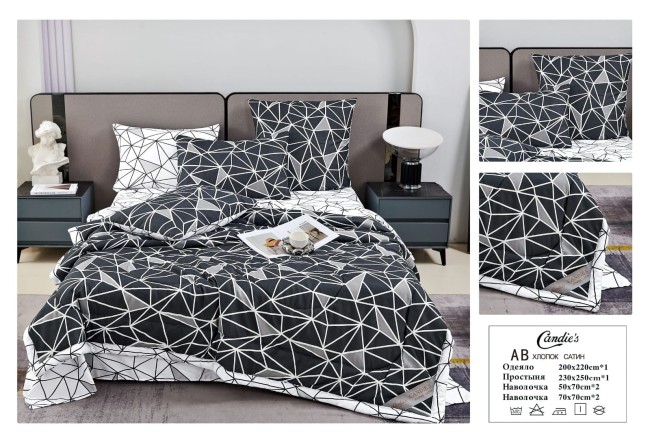 Одеяло Candie's Хлопок Сатин c простыней и наволочками ODCANHS06