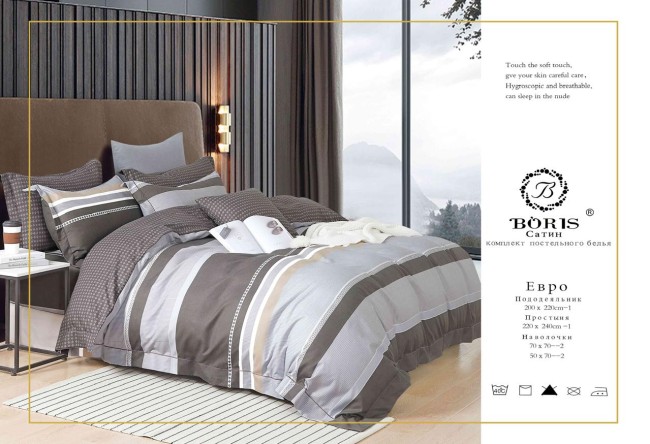 КПБ Boris Сатин в коробке BORSEB011