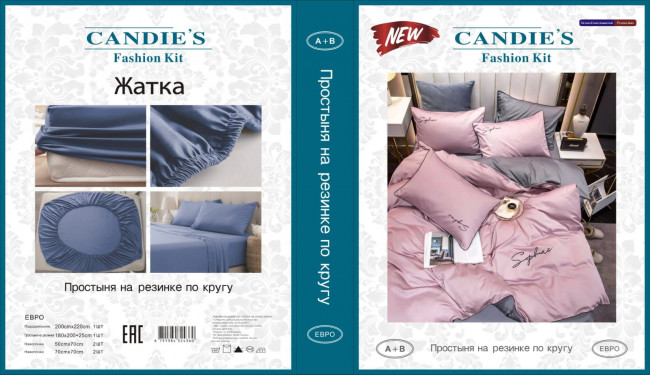 КПБ Candie's однотонный с вышивкой на резинке по кругу CANOVR002