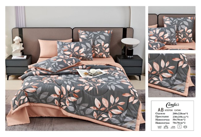 Одеяло Candie's Хлопок Сатин c простыней и наволочками ODCANHS07