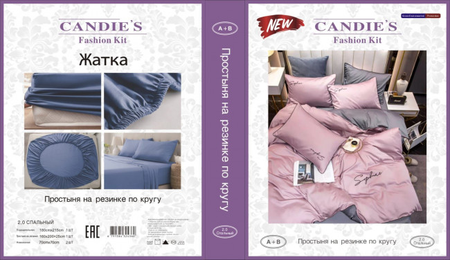 КПБ Candie's однотонный с вышивкой на резинке по кругу CANOVR003 КПБ Candie's однотонный с вышивкой на резинке по кругу CANOVR003
