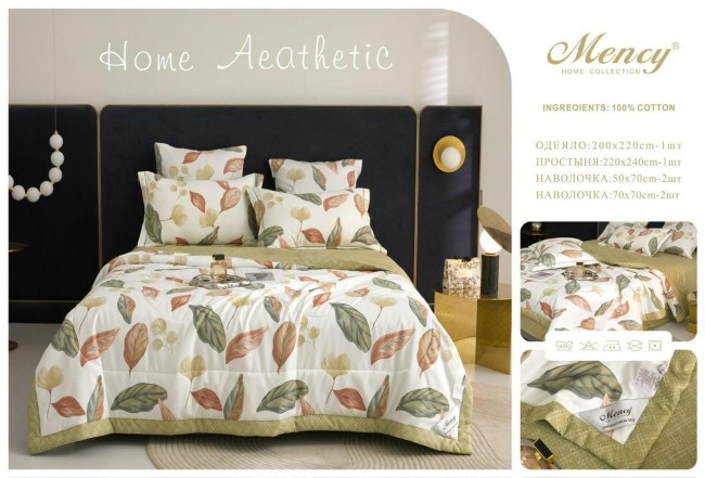 Одеяло Mency Home c простыней и наволочками ODMENH009 Одеяло Mency Home c простыней и наволочками ODMENH009