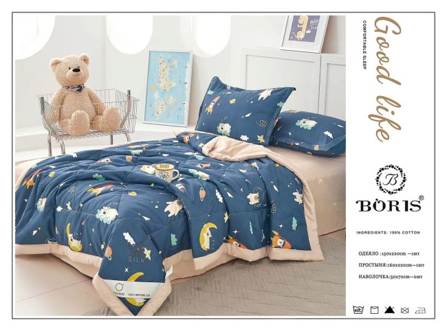 Одеяло подростковое Boris с простыней и наволочками ODBORP39