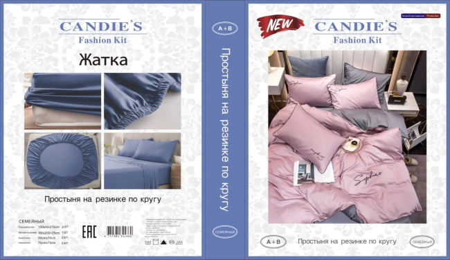 КПБ Candie's однотонный с вышивкой на резинке по кругу CANOVR004