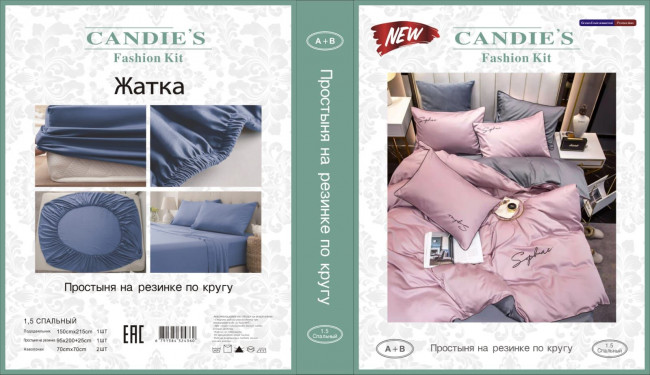 КПБ Candie's однотонный с вышивкой на резинке по кругу CANOVR005